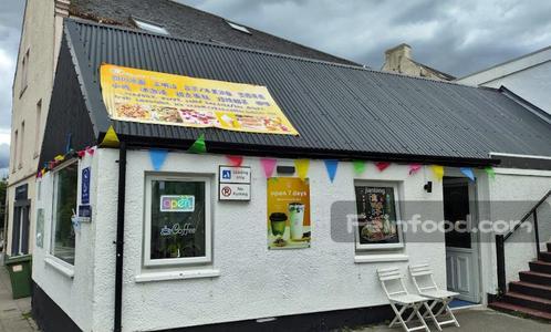 , , Skye Tea House