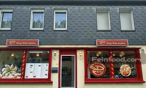 , 馨厨房, China Restaurant King Wok
