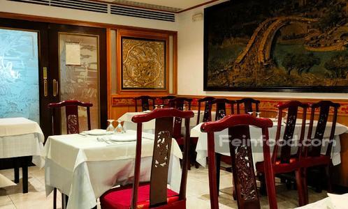 上海饭店, 上海饭店, Shanghai Restaurant xinès