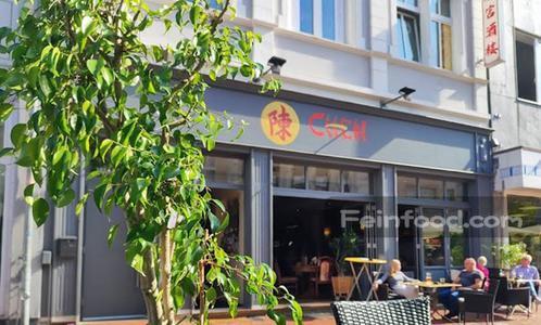 , 汉宫酒楼, Chen's Restaurant