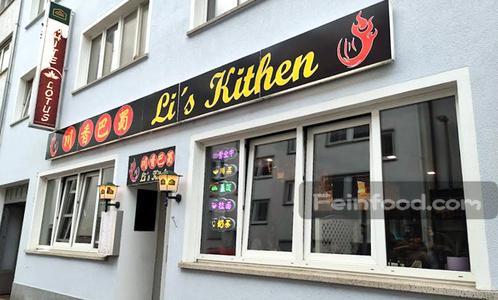 川香巴蜀, 川香巴蜀, Li's Kitchen
