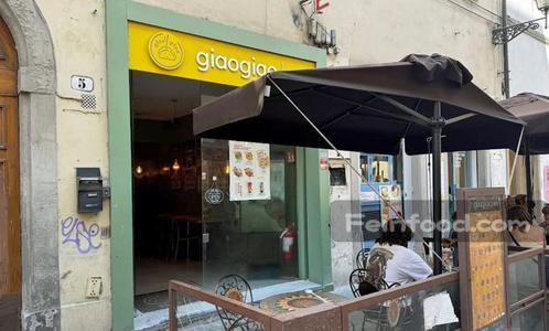 饺姣, 饺姣, giaogiao