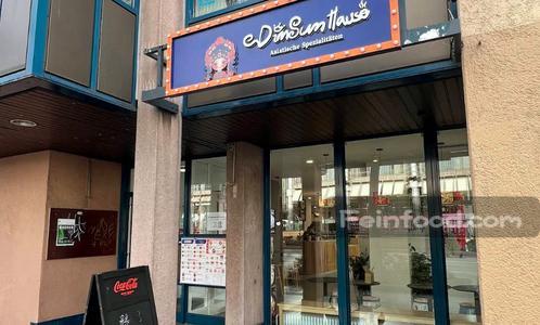 Dimsum House, 亚洲小吃, Dimsum House