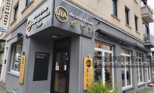 家的味道, 家的味道, Jia The tase of home