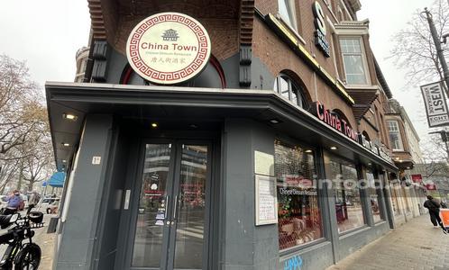 唐人街酒家, 唐人街酒家, China Town Chinese Restaurant