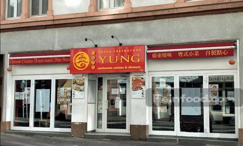 容龍酒家, 容龍酒家, China Restaurant Yung