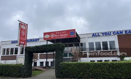 杜伊斯堡新园大酒家, 新园大酒家, New Garden