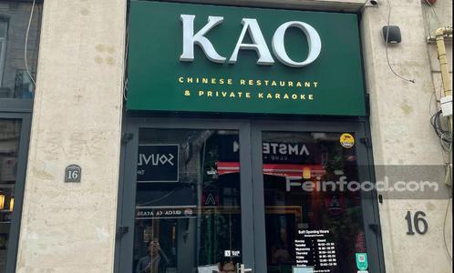 KAO Chinese