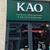KAO Chinese, , KAO Chinese Restaurant & Private Karaoke