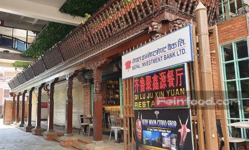 , 齐鲁聚鑫源餐厅, Qilu Juxinyuan Restaurant