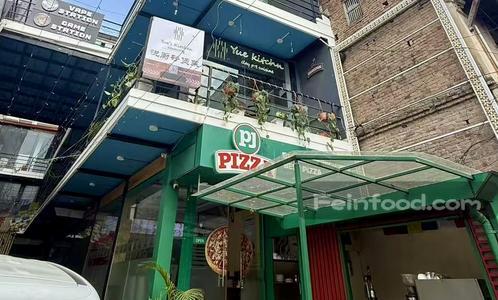 , 悦厨砂锅菜, Yue's Kitchen