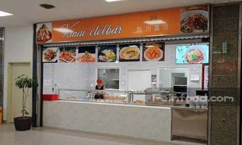 , 四川菜馆, Kínai ételbár