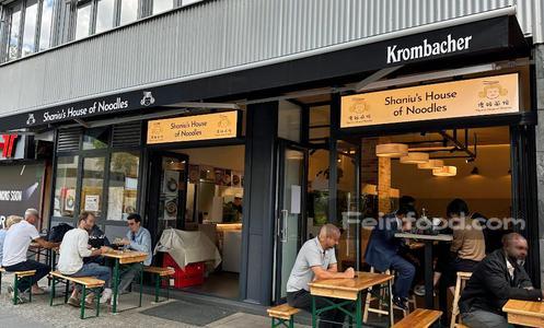 , 傻妞面馆, Shaniu‘s House of Noodles 2