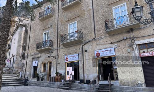 , 小胖财, Xiao Pang Cai Chinese Restaurant