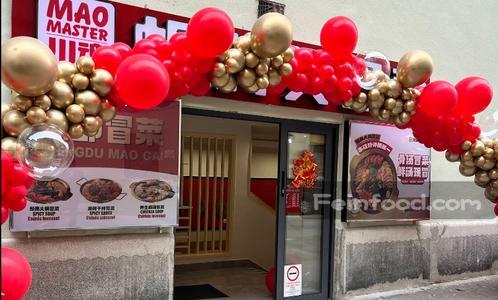 , 帽牌货冒菜, Maocai Restaurant