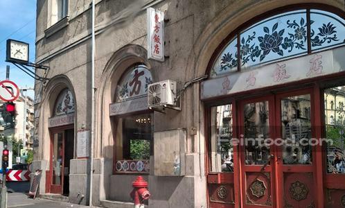 布达佩斯东方饭店