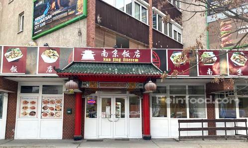 布达佩斯南京饭店