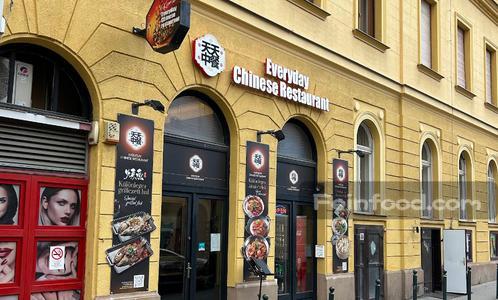 , 天天中餐, Everyday Chinese Restaurant