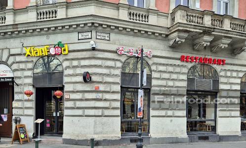 , 西安名吃, Xian food