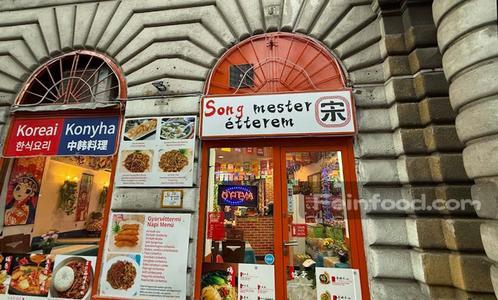 , 宋师傅饭店, Song Mester Étterem