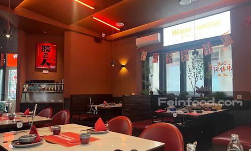 喜牛潮汕牛肉火锅