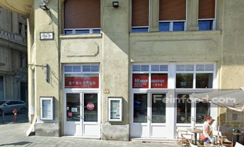 喜牛潮汕牛肉火锅