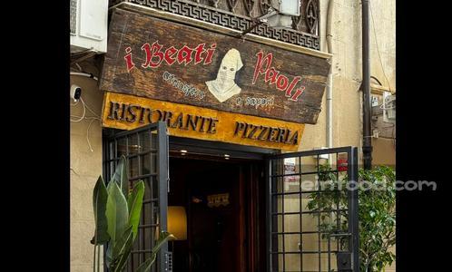 Ristorante Al Covo dei Beati Paoli