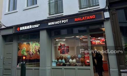 , 张亮麻辣烫, Zhang Liang Malatang
