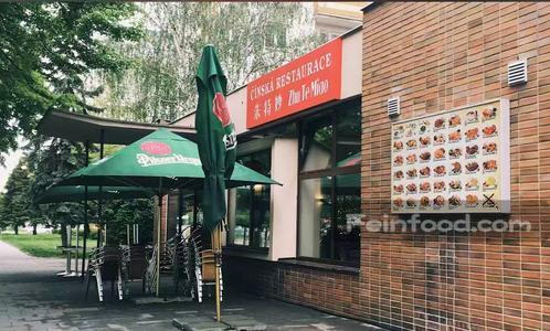 朱特妙餐馆