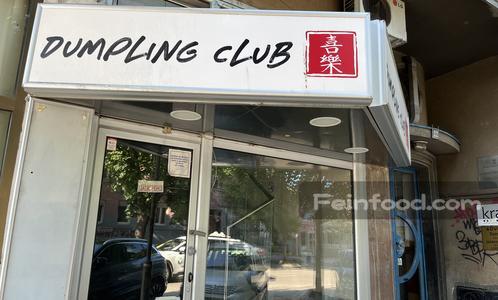 , 喜樂, Dumpling Club