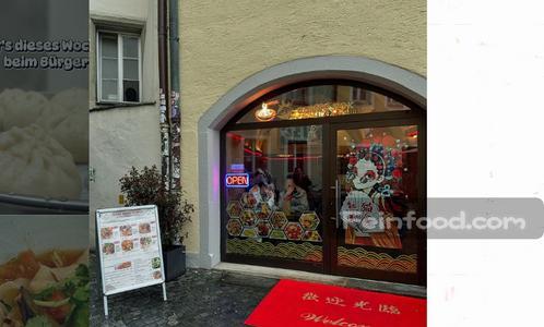 , 熊猫美食, Donau Wok