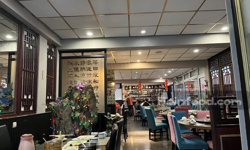 金城酒家