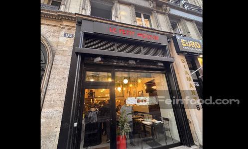 , , Le Petit Moulin